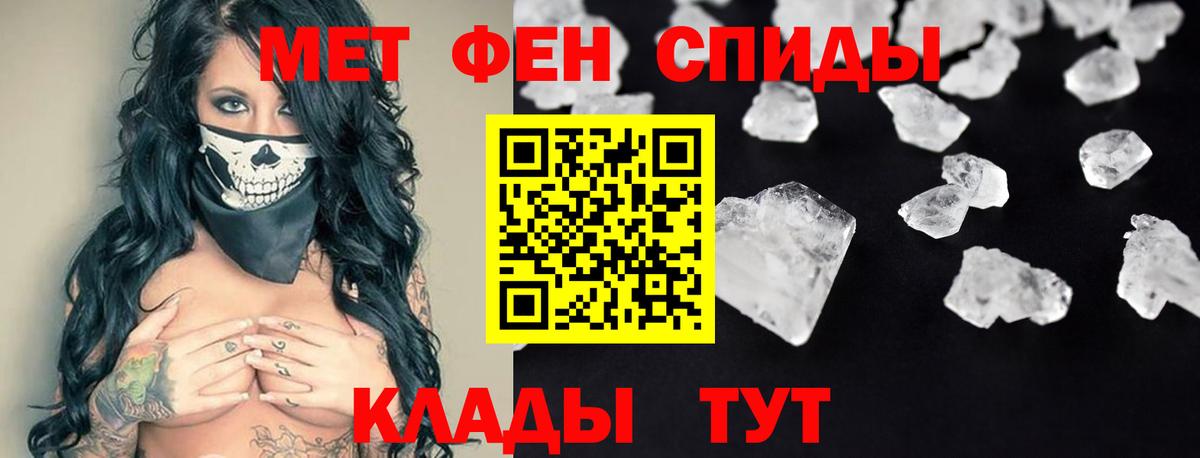 АМФ 97% Новосибирск