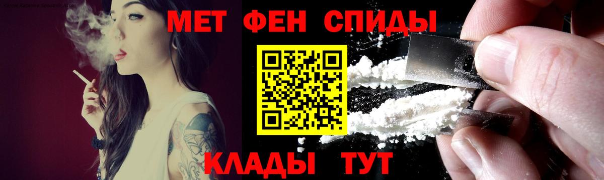 АМФ  Амфетамин Premium  Вход с VPN  нарко площадка как зайти  Новосибирск 