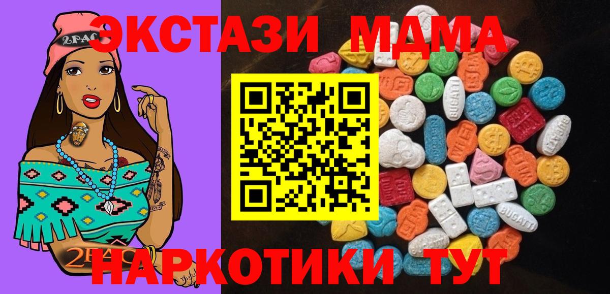 ЭКСТАЗИ Дубай Новосибирск