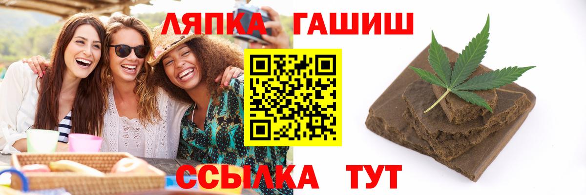 ГАШ гарик  Вход с VPN  ГАШИШ гарик  Новосибирск 