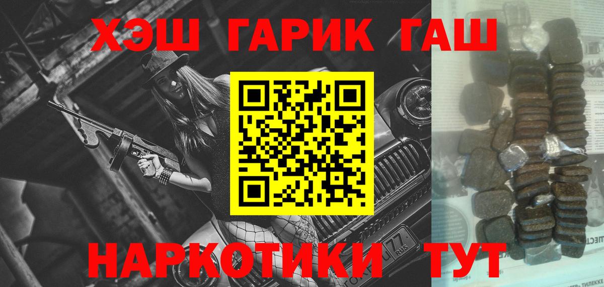 ГАШИШ AMNESIA HAZE Новосибирск