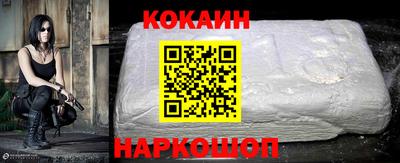 героин Северобайкальск