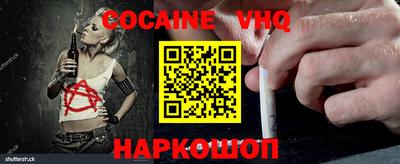 марихуана Свободный