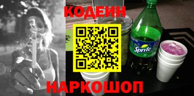 герыч Севастополь