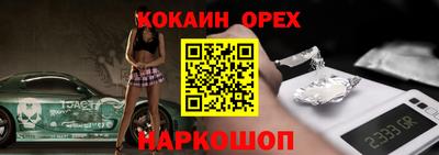 герыч Севастополь