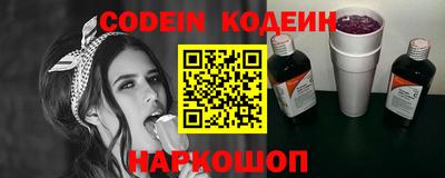 героин Северобайкальск