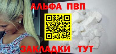 героин Северобайкальск