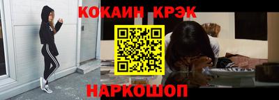 героин Северобайкальск