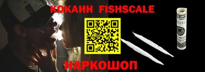 герыч Севастополь