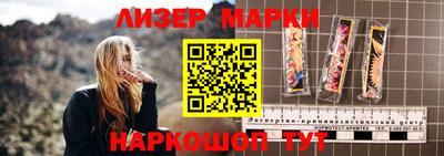 марихуана Свободный
