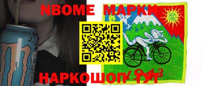 герыч Севастополь