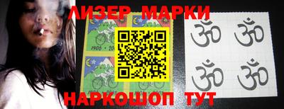 героин Северобайкальск