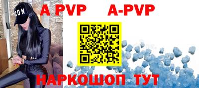 героин Северобайкальск