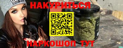 героин Северобайкальск