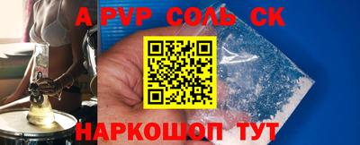 герыч Севастополь