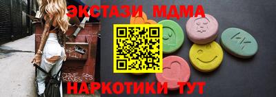 герыч Севастополь