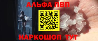 герыч Севастополь