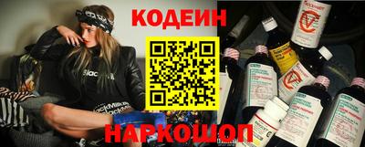 героин Северобайкальск