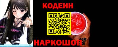 герыч Севастополь