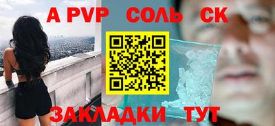 героин Северобайкальск