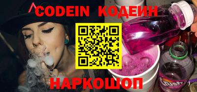 героин Северобайкальск