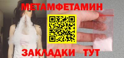 герыч Севастополь