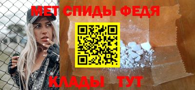 герыч Севастополь