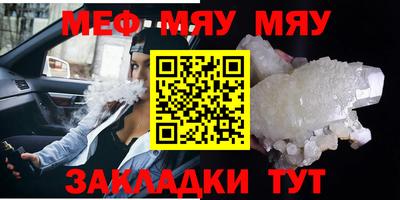 герыч Севастополь