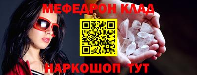 герыч Севастополь