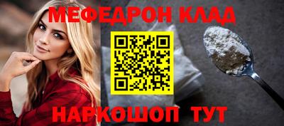 герыч Севастополь