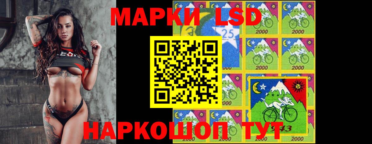 Лсд 25 экстази кислота Новосибирск