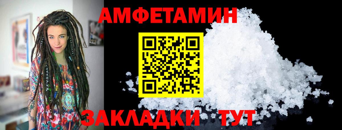 Метамфетамин мет  Метамфетамин мет  Новосибирск  Вход с VPN 