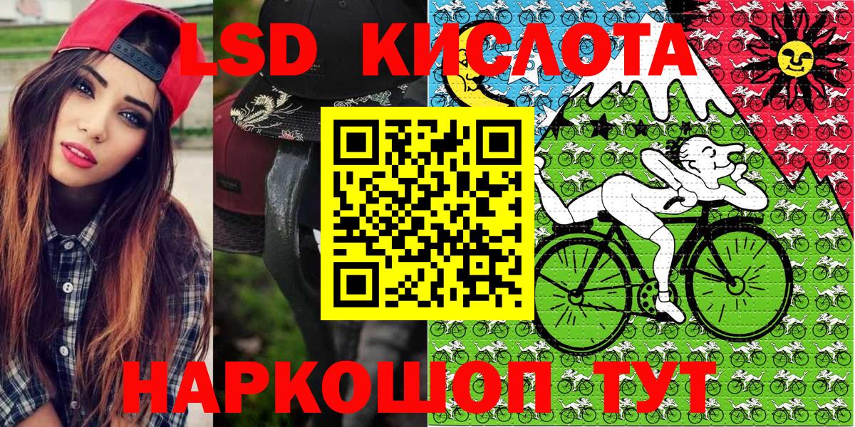 Наркотические марки 1,5мг Новосибирск