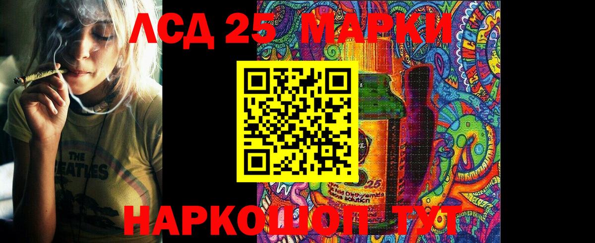 хочу наркоту  Вход с VPN  Марки NBOMe  Новосибирск  Марки N-bome 1,5мг 