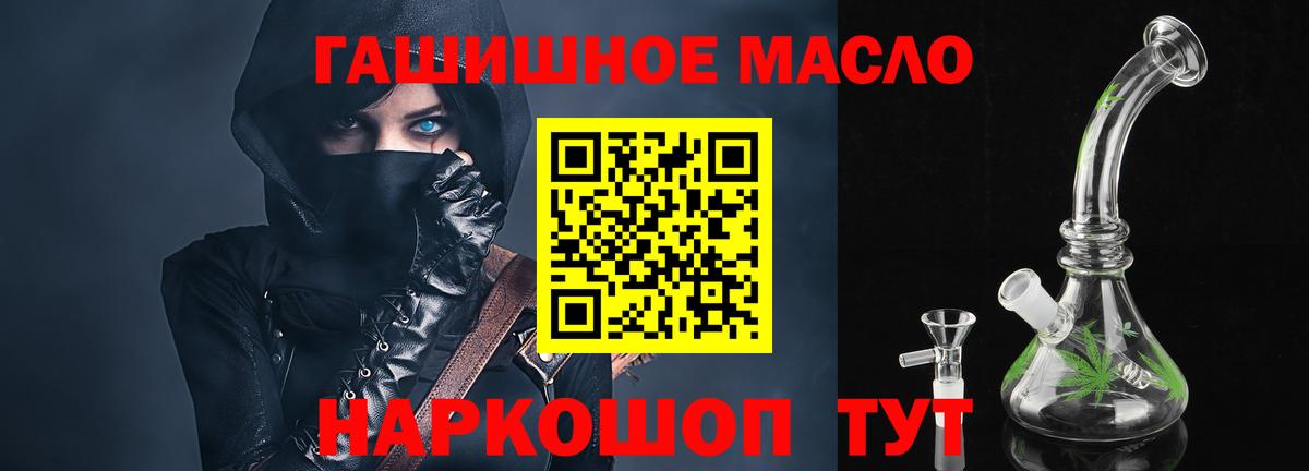 продажа наркотиков  Дистиллят ТГК вейп  Вход с VPN  Новосибирск 